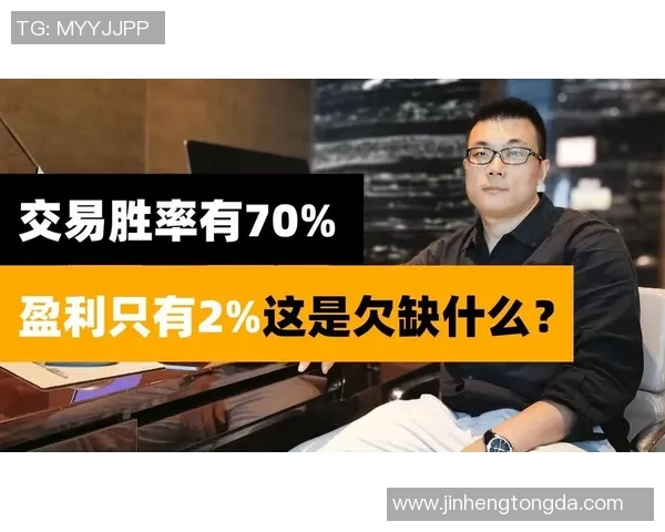 足球星期四难赢背后原因解析及如何提高胜率的策略探讨 足球星期四难赢背后原因解析及如何提高胜率的策略探讨