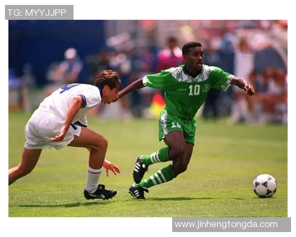 奥科查：尼日利亚足球传奇的技艺与激情如何影响世界足球舞台