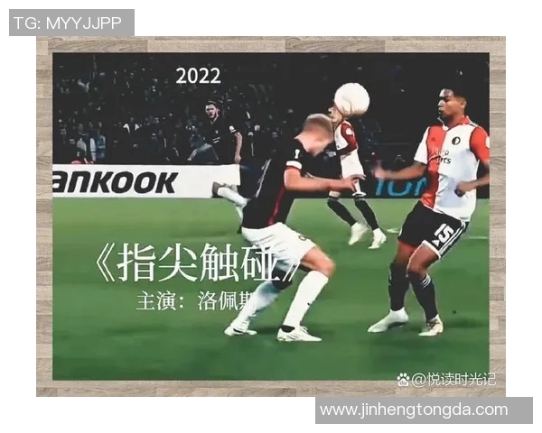 足球历史五十大传奇球星榜单盘点与经典时刻回顾 足球历史五十大传奇球星榜单盘点与经典时刻回顾