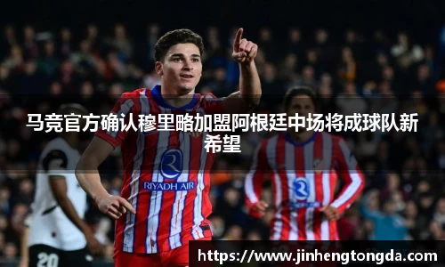 米兰体育官网