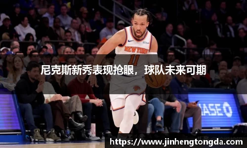 ac米兰体育