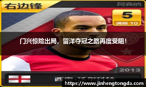 ac米兰体育