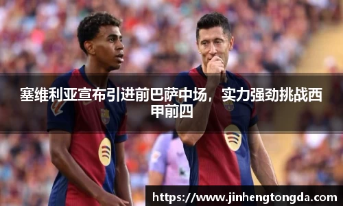 ac米兰体育