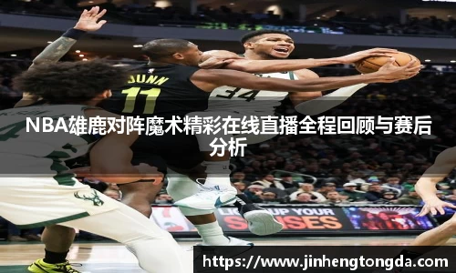 米兰体育官网