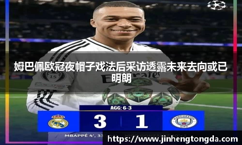 ac米兰体育