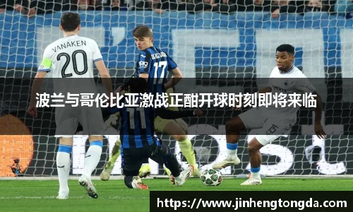 米兰体育官网