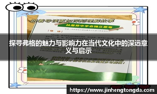 ac米兰体育